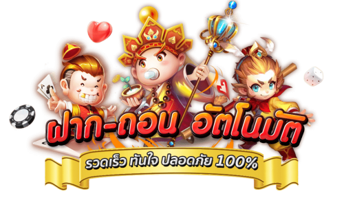 tokyo888 เว็บพนันออนไลน์ชั้นนำแห่งยุค ครบจบในที่เดียว
